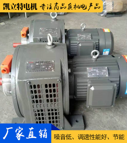 YCT電磁調(diào)速電機