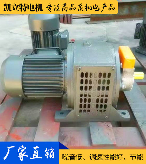 YCT電磁調(diào)速電動機